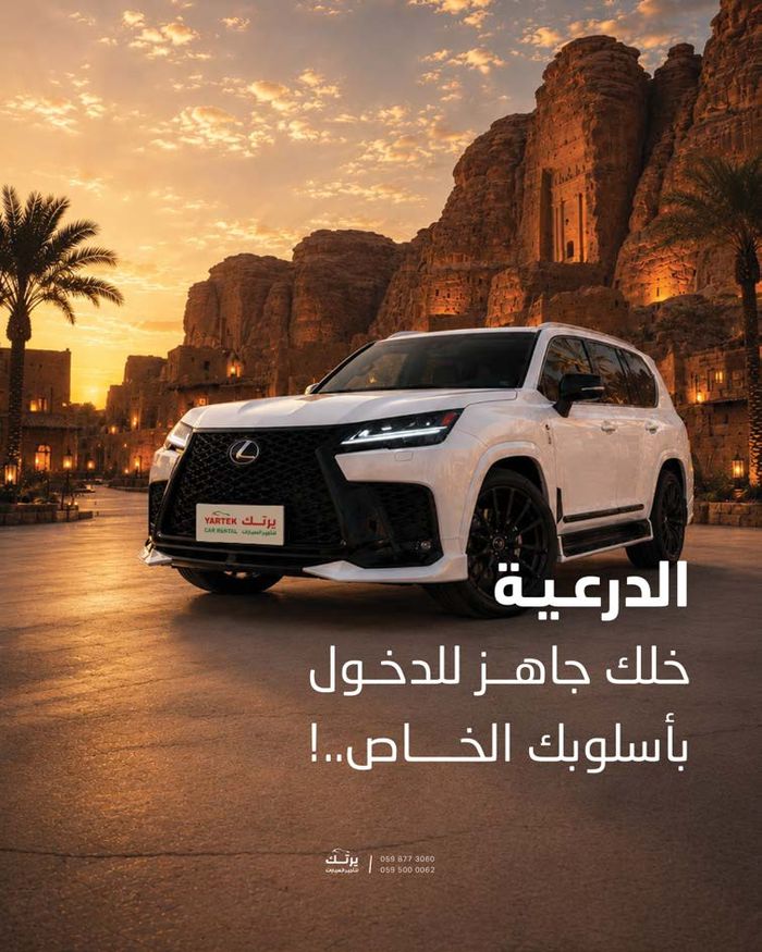 تصميم إعلان لتأجير السيارات