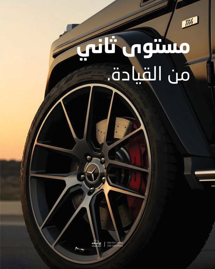 تصميم إعلان لتأجير السيارات