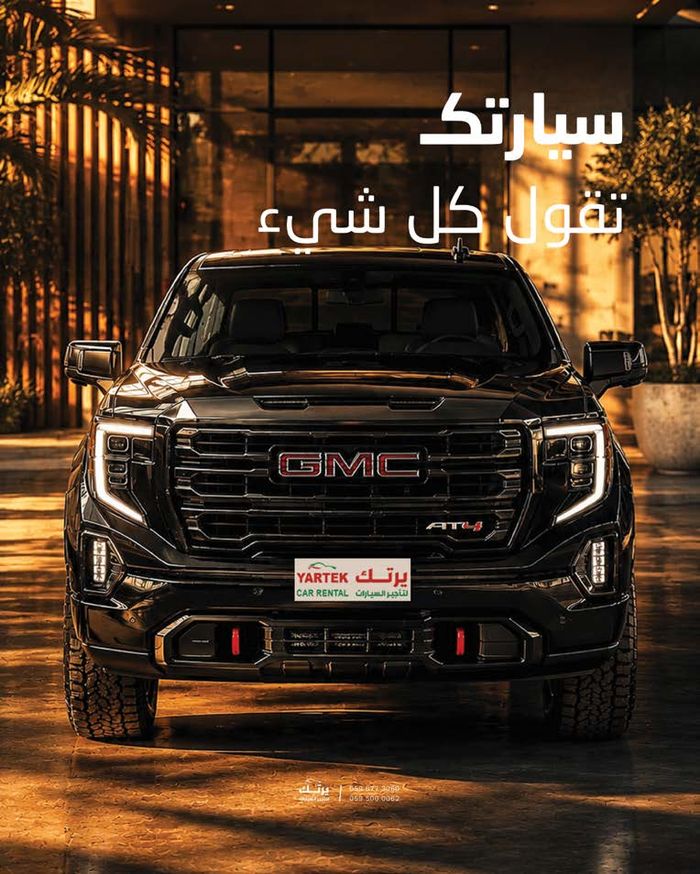 تصميم إعلان لتأجير السيارات