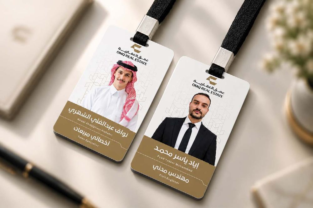 ملفات ومطبوعات تعريفية